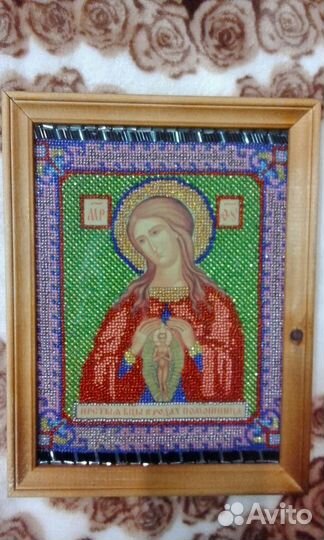 Богородица 