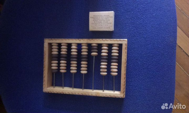 Из СССР ручка чернильная,счеты