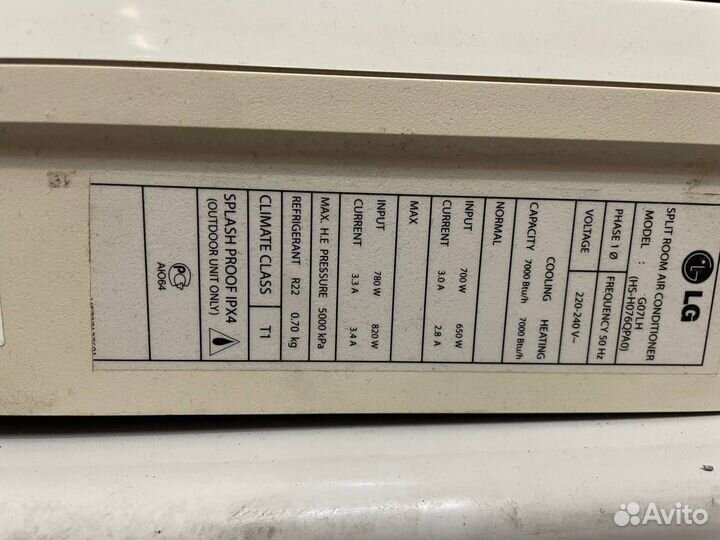 Сплит-система LG б/у