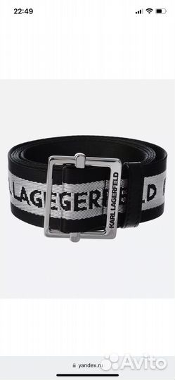 Karl lagerfeld ремень