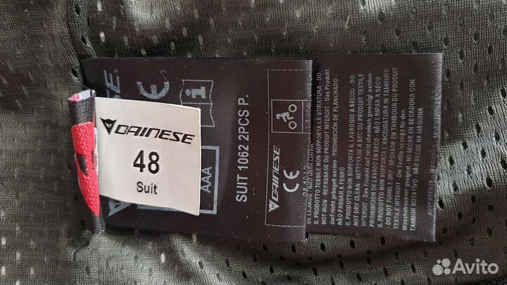 Раздельный комбинезон Dainese размер 48