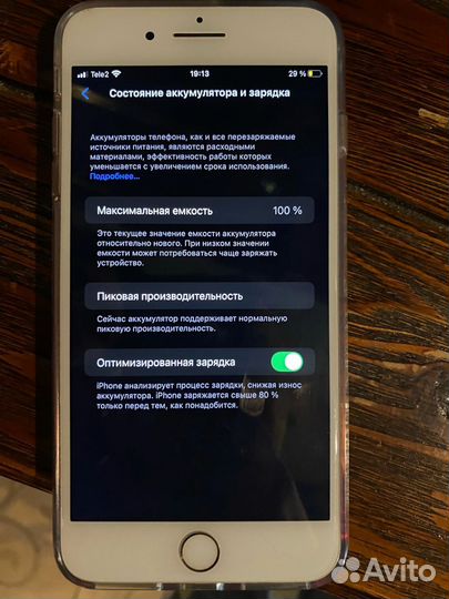 iPhone 8 Plus, 256 ГБ