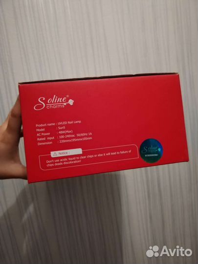 Лампа для ногтей led