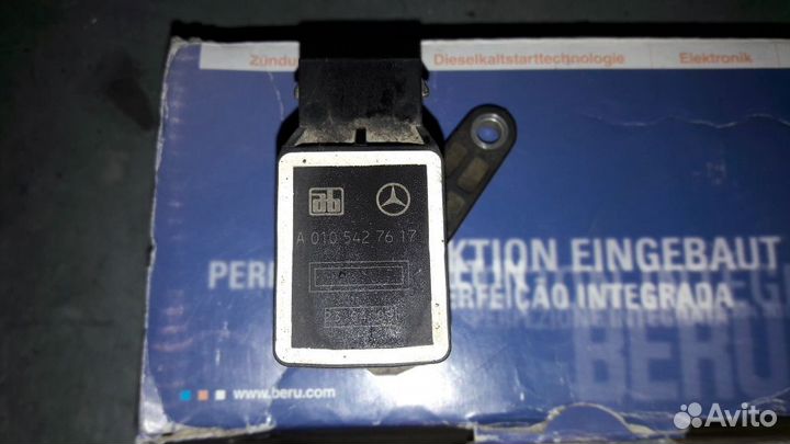 Датчик уровня кузова