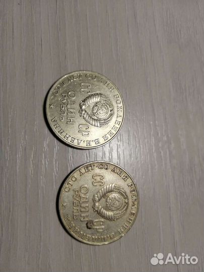 Продаю рубль