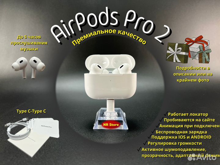 AirPods 2/3/Pro2 Премиальное качество