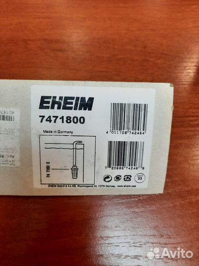 Заборник фильтра eheim