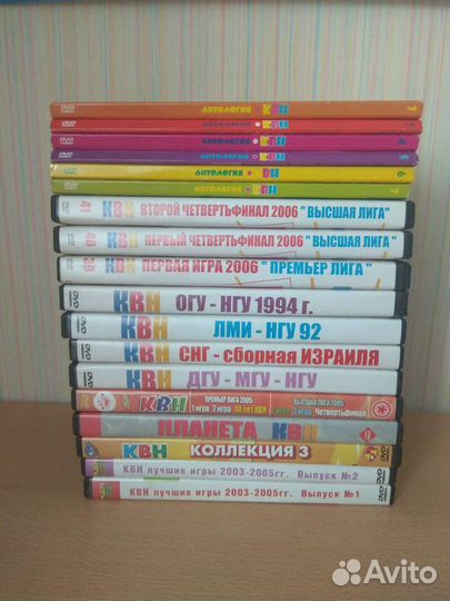 DVD диски с играми квн