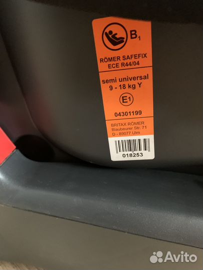 Автомобильное кресло britax romer