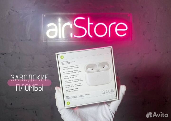 AirPods Pro 2 Premium 1в1 (чехол В подарок)