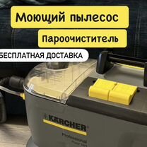 Аренда керхера / аренда моющего пылесоса керхера, Каспийск