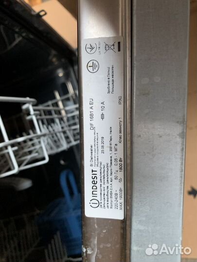 Посудомоечная машина 60 см