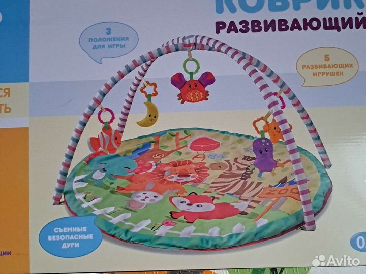 Развивающий коврик с дугами