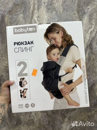 Слинг рюкзак Babyton