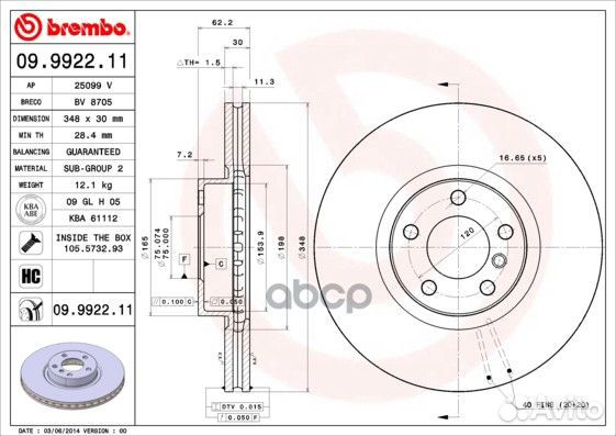 Диск тормозной UV Coated перед 09992211 Brembo