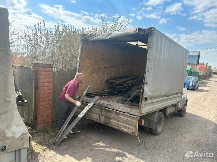 Вывоз мусора