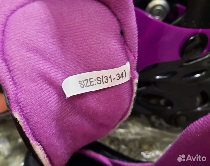 Ролики сиреневые раздвижные, размер 31-34