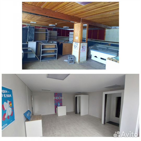 Строительная бригада