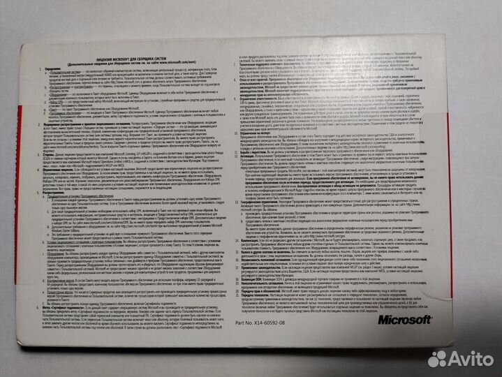 Лицензия Windows Pro 7 SP1 64Bit Russian