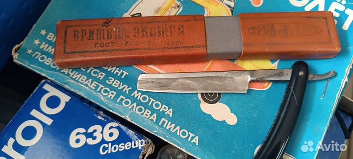 Опасные бритвы, период СССР