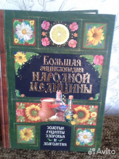 Книга