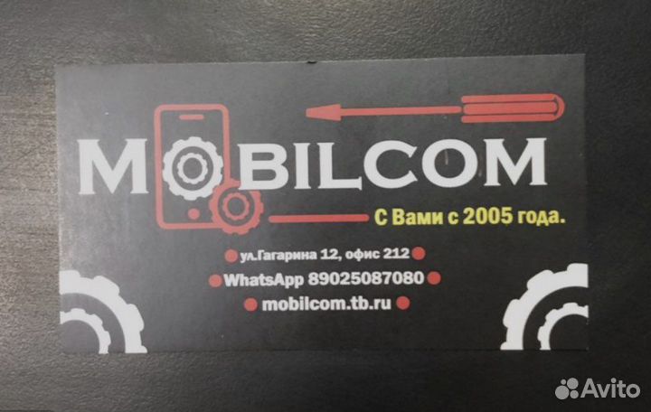 Профессиональный ремонт сотовых телефонов