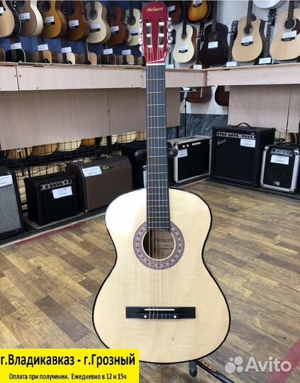 Классическая гитара полноразмерная