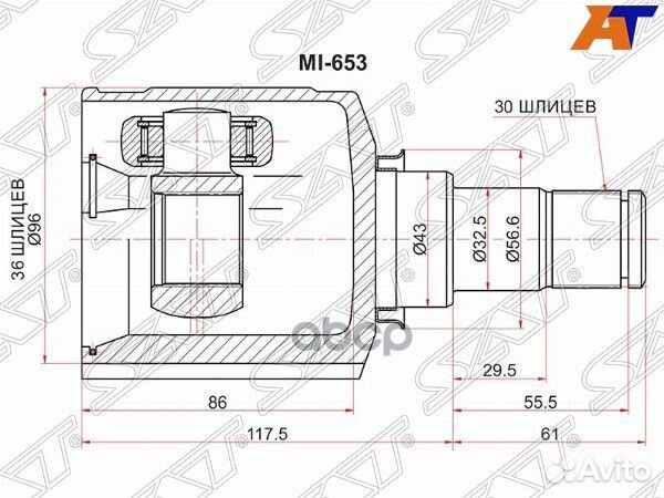 Шрус внутренний LH mitsubishi ASX GA8W GA0