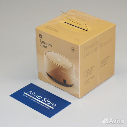 Умная колонка Яндекс.Станция Лайт Капучино