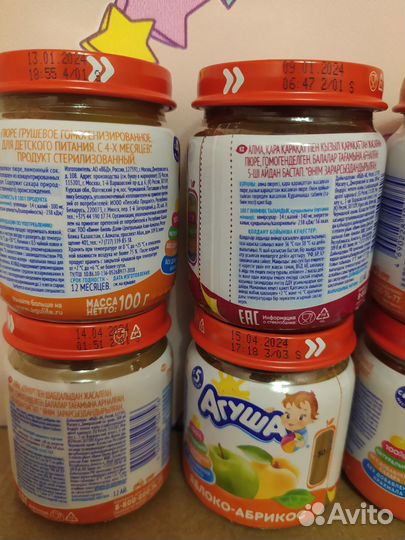 Набор Агуша