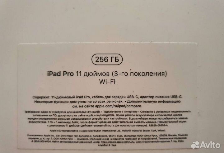Apple iPad pro 11 256gb 2021 M1 wifi