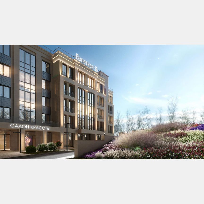 2-к. квартира, 71,6 м², 3/5 эт.