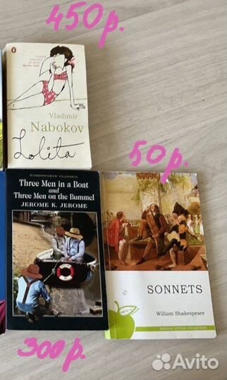 Книги на английском языке