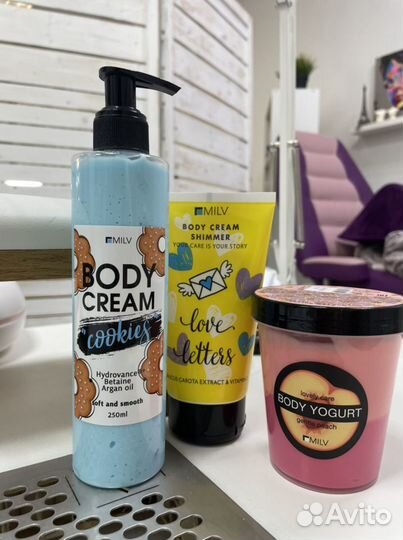 Крем для тела и рук