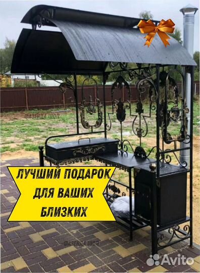 Мангал беседка