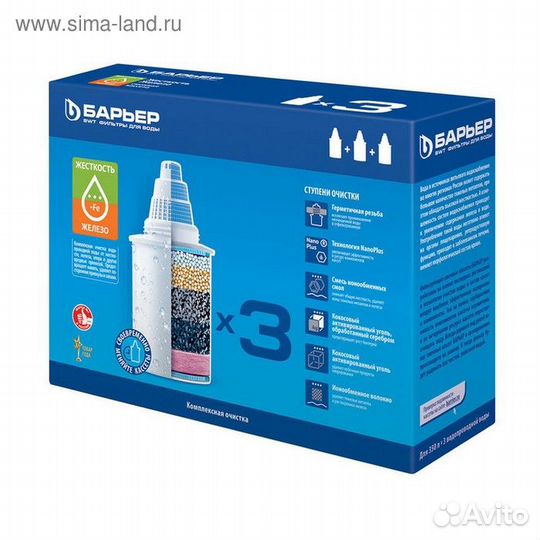 Набор сменных картриджей «Барьер-Комплекс», 3 шт