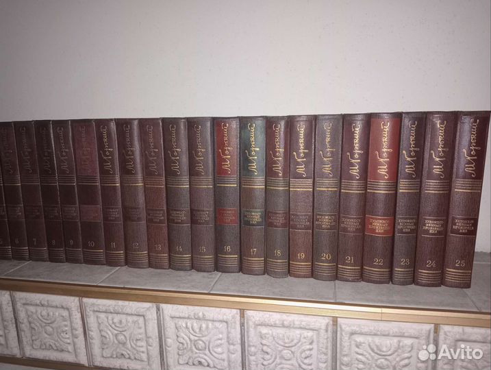 Максим Горький 25 т