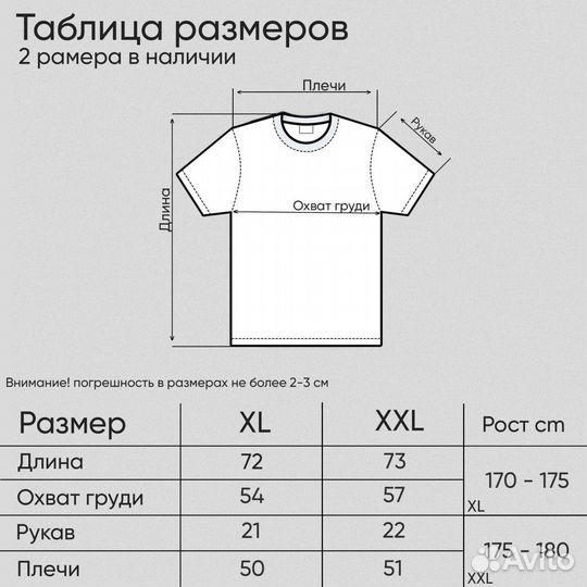 Футболка oversize Y2K