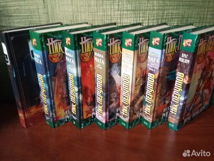 Книги Ник Перумов, 7 штук