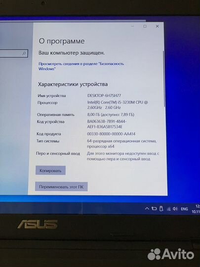 Ноутбук asus