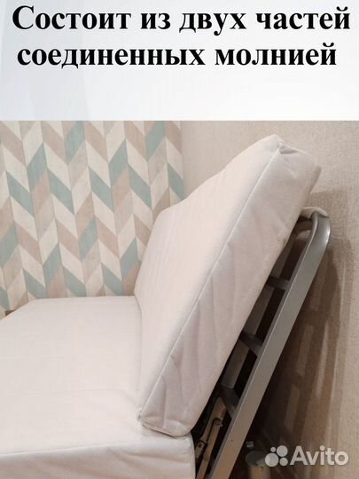 Чехол внутренний на поролон Бединге (IKEA)