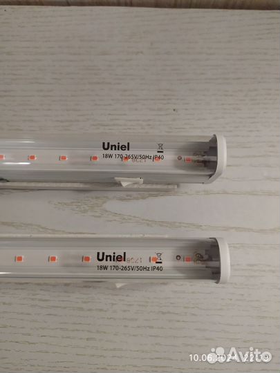 Два фитосветильника для растений