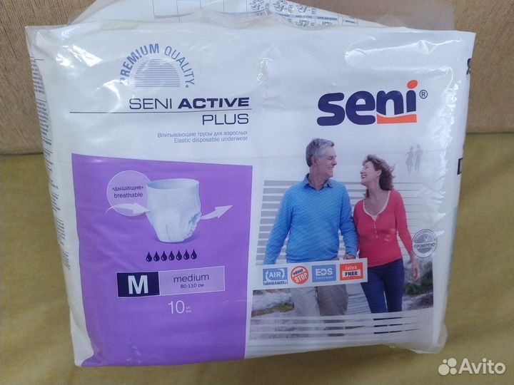 Памперсы для взрослых (Впитывающие трусы )