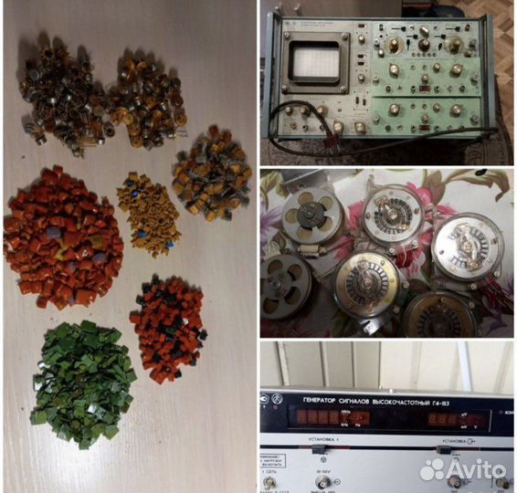 Радиодетали