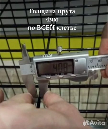 Клетка для собак