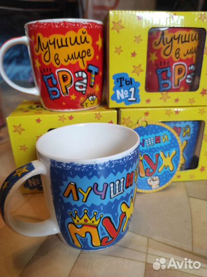 Кружка чайная в упаковке