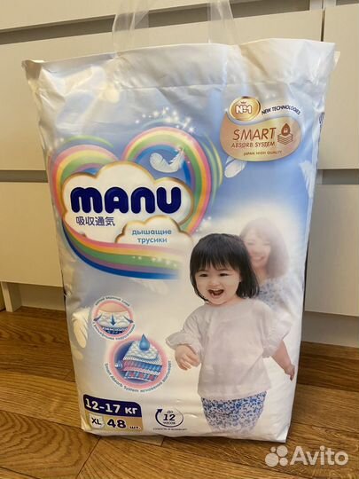 Подгузники трусики manu xl