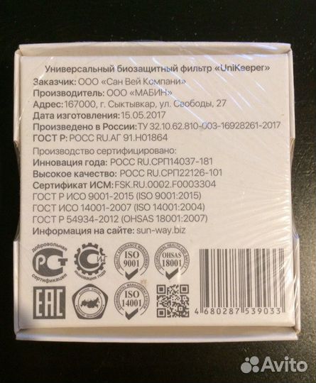 Защита от GSM излучения и Wi-fi.gprs, 3G, 4G LTE