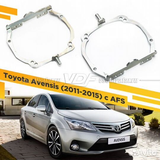 Рамки для замены линз в фарах Toyota Avensis T27 2