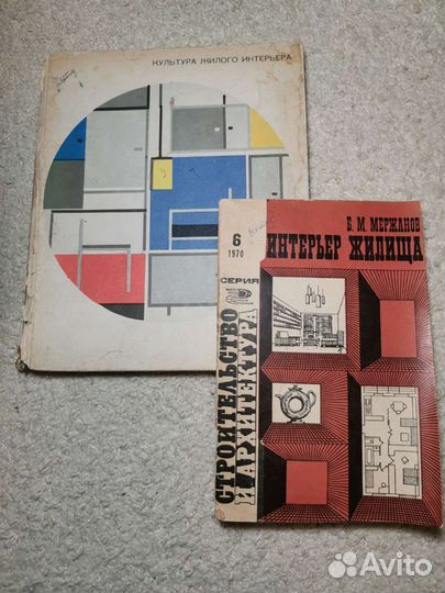 Книги об архитектуре, ювелирном деле, интерьере